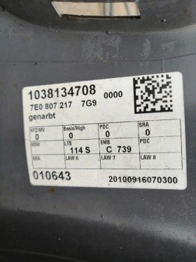 Оригинална броня за Фолксваген Т5 2009-2013г....7E0807221...., снимка 7