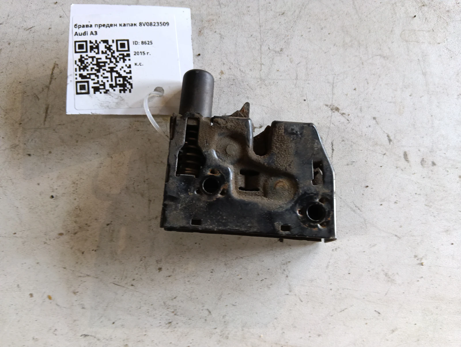 брава преден капак 8V0823509 Audi A3