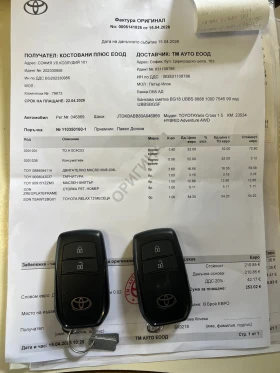 Toyota Yaris Cross 1.5 HYBRID ПАНОРАМА/КОЖА/ЛЕД ФАРОВЕ/КАМЕРА/НАВИ, снимка 17