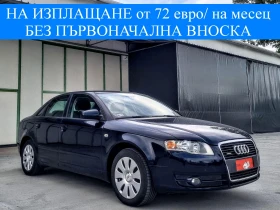 Audi A4 2.0 TDI 8v 140 к.с. BPW 4x4 QUATTRO, снимка 1