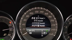 Mercedes-Benz CLS 400 ��. ��������* 360* BLIND SPOT* ���* ������ ���� | Mobile.bg � ����� ������ 8