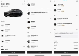 Zeekr 9X OBSIDIAN BLACK 70kw  | Auto.bg — изображение 8