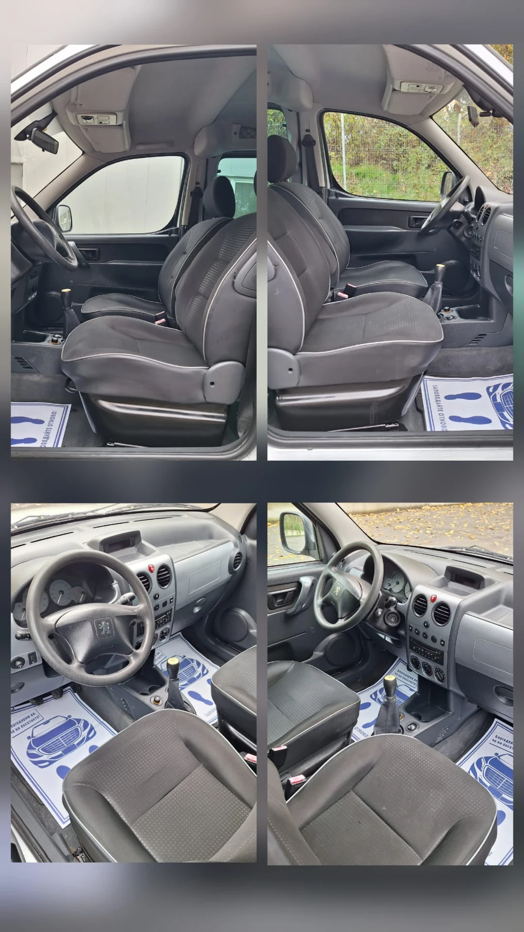 Peugeot Partner 1.6 HDI 90.  | Mobile.bg   13