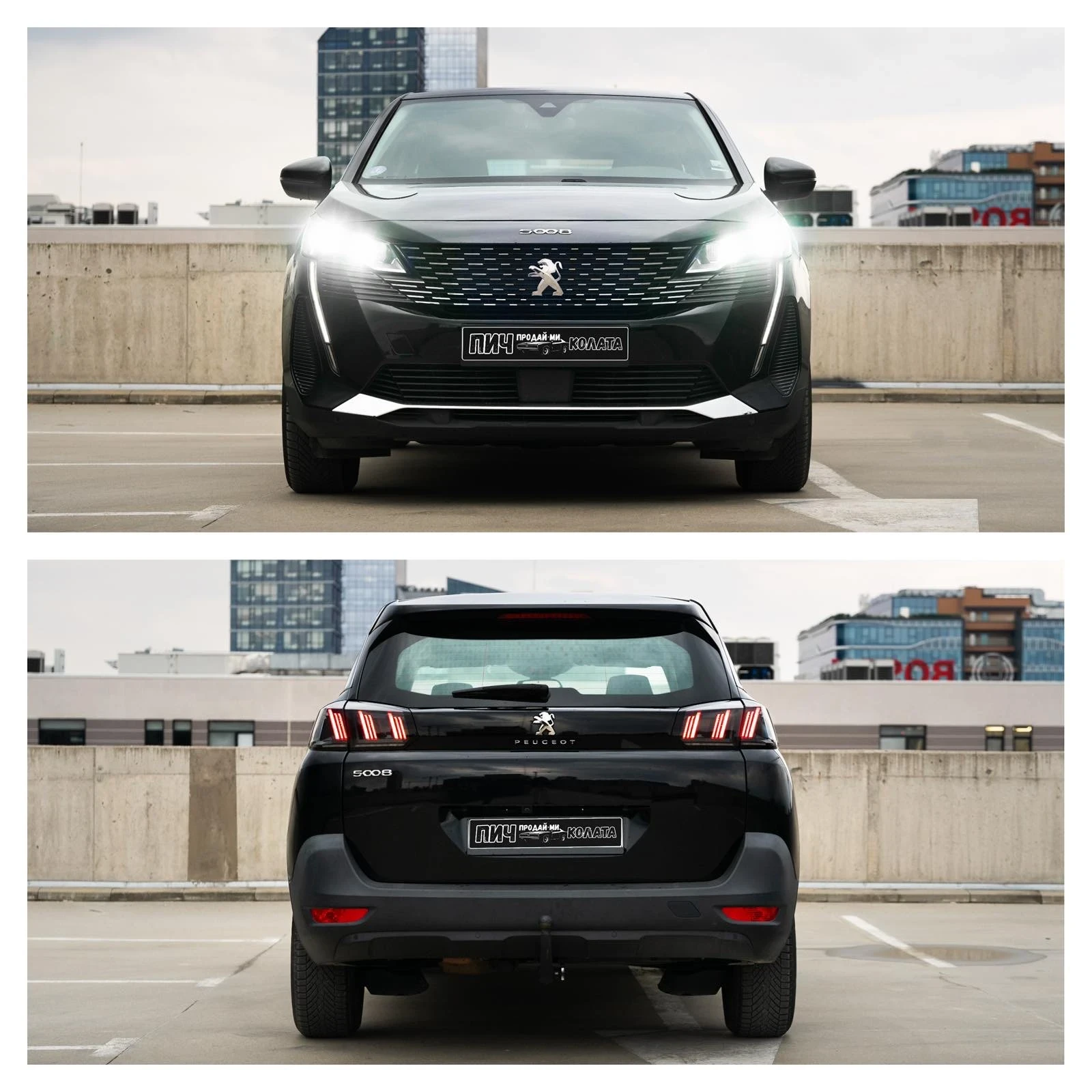 Peugeot 5008, снимка 4 - Автомобили и джипове - 53990383