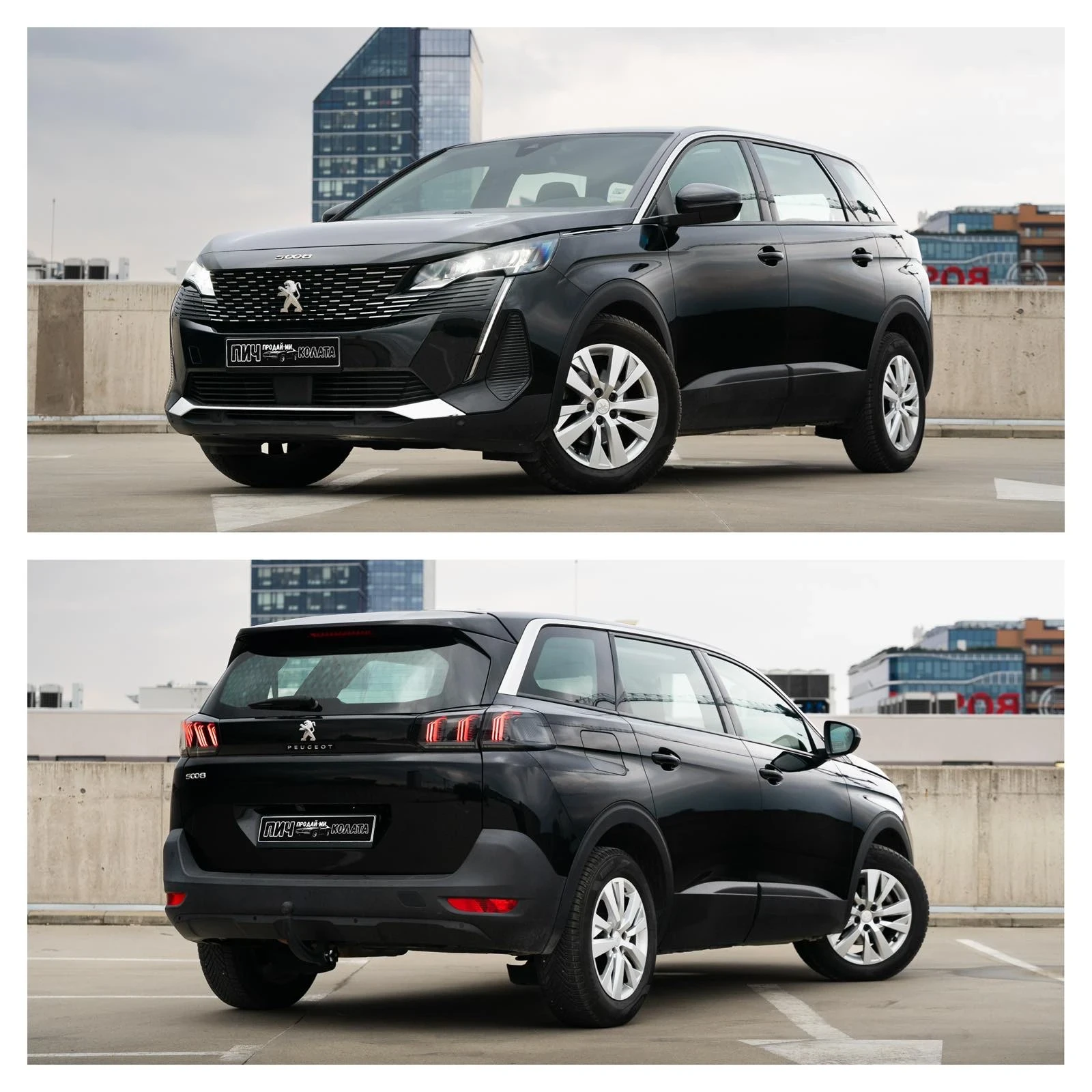 Peugeot 5008, снимка 5 - Автомобили и джипове - 53990383