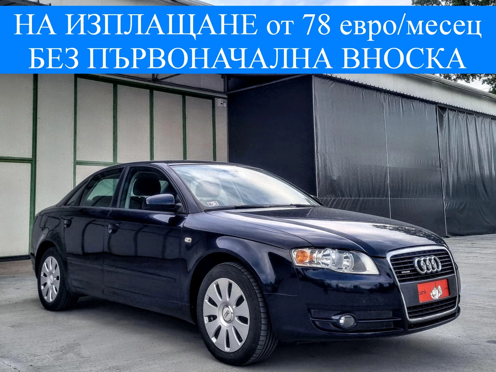 Audi A4 2.0 TDI 8v 140 к.с. BPW 4x4 QUATTRO