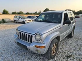 Jeep Cherokee 2.5CRD/2.8CRD, снимка 1