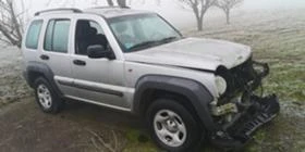 Jeep Cherokee 2.5CRD/2.8CRD - [15] 