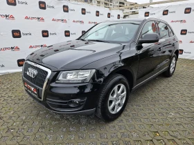 Audi Q5 2.0TDI-170кс= АВТОМАТ= НАВИ= 4Х4, снимка 6