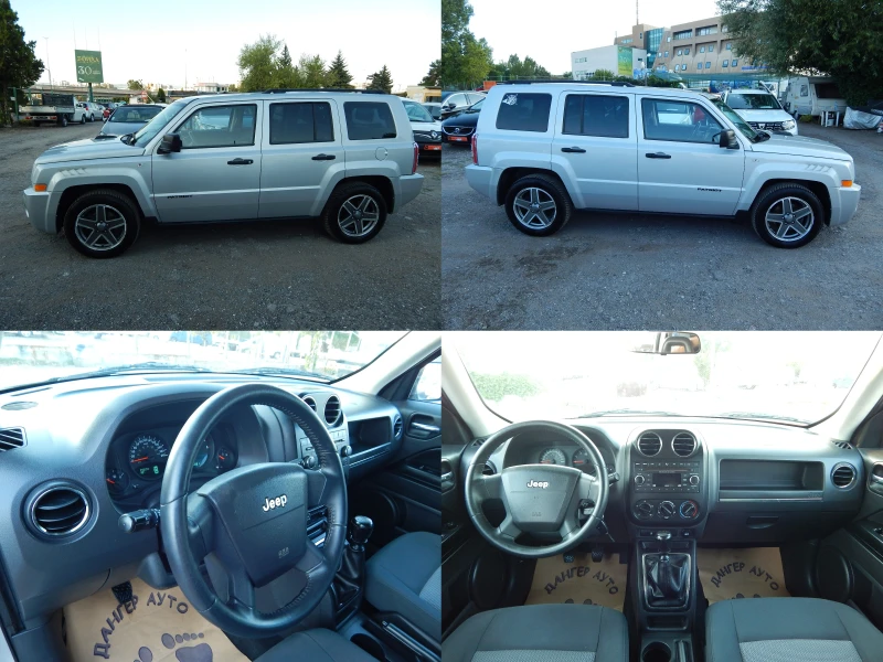 Jeep Patriot 2.0CRDI* 4X4* , снимка 7 - Автомобили и джипове - 51337712
