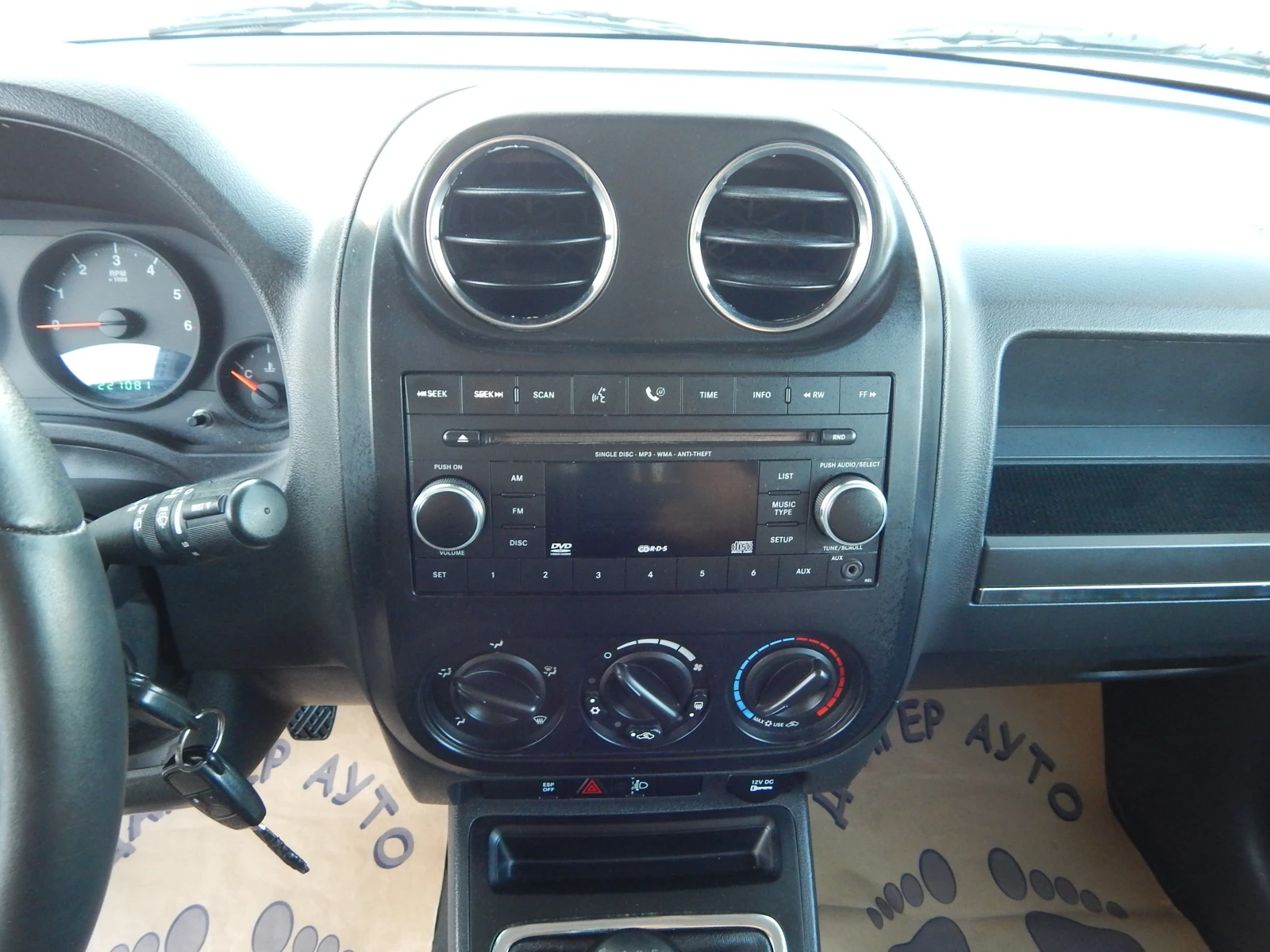 Jeep Patriot 2.0CRDI* 4X4*  | Mobile.bg   16