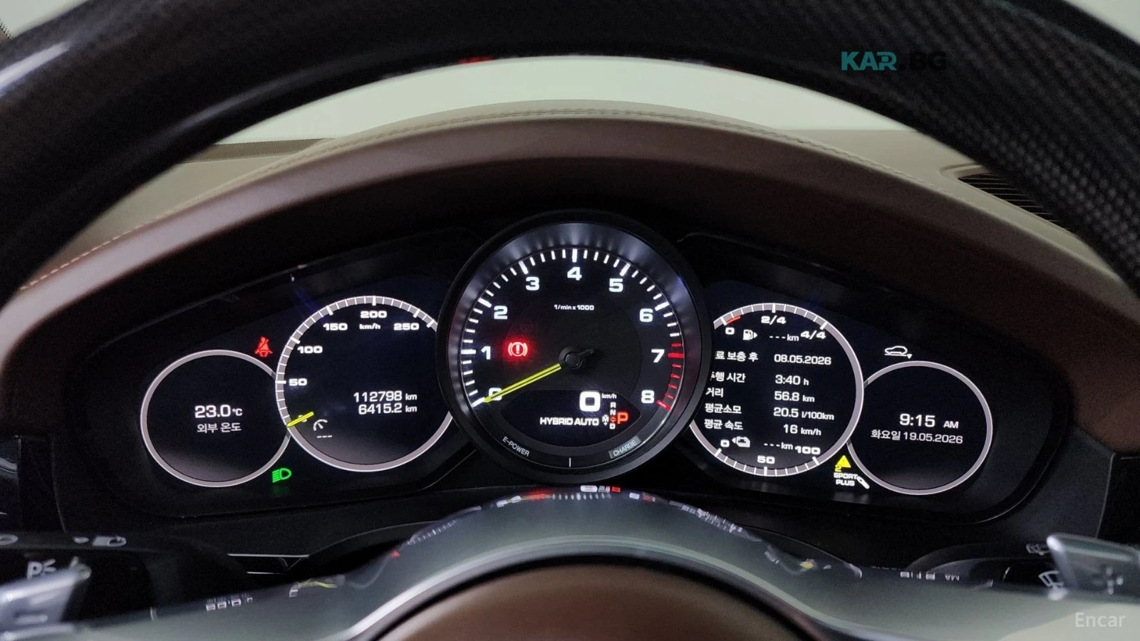Porsche Cayenne * 3.0E-Hybrid* ПОДГРЕВ* ОБДУХВАНЕ* 360* ПАНОРАМА* , снимка 8 - Автомобили и джипове - 54914467