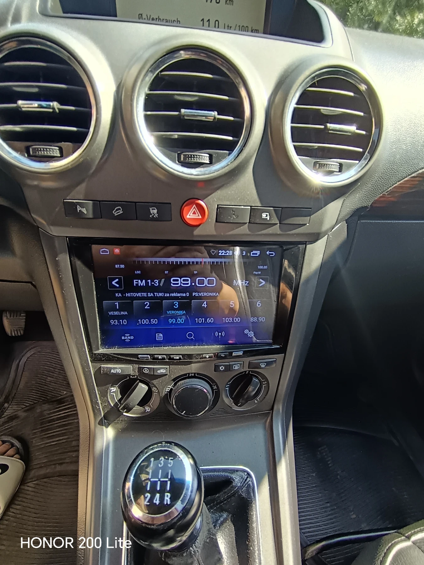 Opel Antara Лек автомобил, снимка 6 - Автомобили и джипове - 55079221