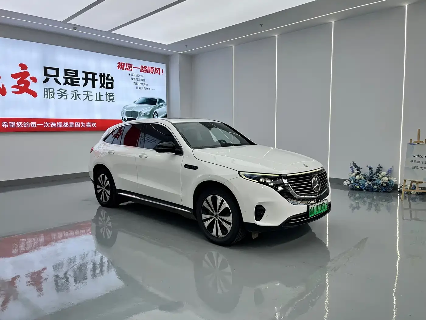 Mercedes-Benz EQC 2022* 79KWH* 4X4* ������ ���� | Mobile.bg � ����������� 3