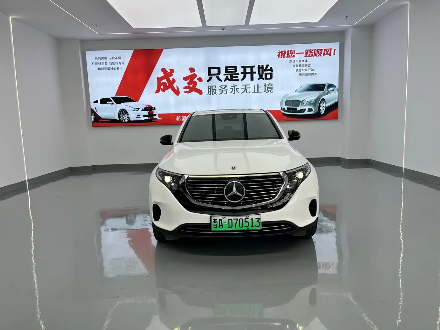 Mercedes-Benz EQC 2022* 79KWH* 4X4* КРАЙНА ЦЕНА