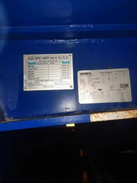 Полуремарке Други Yalcin Разтегателно, снимка 10