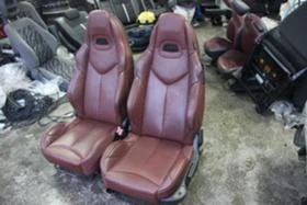 КОЖЕН САЛОН ЗА ПЕЖО 308 СС , снимка 2