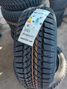      205/55R16