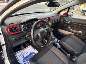 Citroen C3 1.2 Pure Tech NAVI!! Camera !! Keyless!! FULL!! , снимка 12