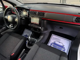 Citroen C3 1.2 Pure Tech NAVI!! Camera !! Keyless!! FULL!! , снимка 13