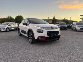 Citroen C3 1.2 Pure Tech NAVI!! Camera !! Keyless!! FULL!! , снимка 10
