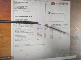 Ford Focus 1.6TDci | Mobile.bg    17