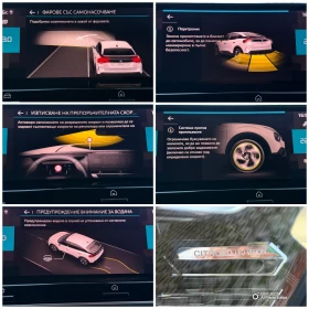 Citroen C4 1.5 AVTOMAT LED KAMERA - 29900 лв. / 15287.63 € - 71298348 12