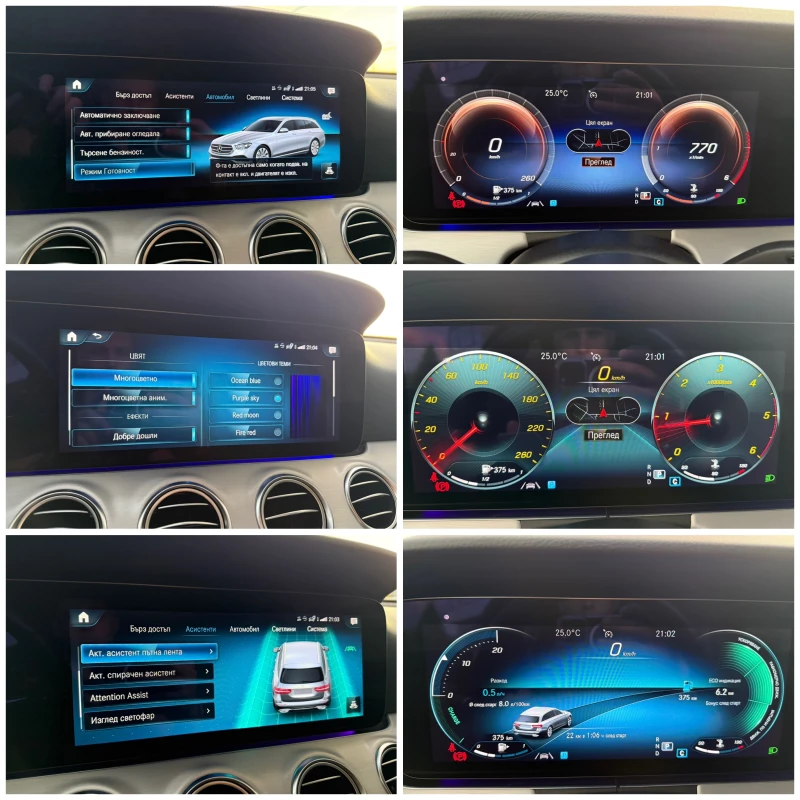 Mercedes-Benz E 220 4MATIC* 9G* Avangarde* MBUX* Camera, снимка 16 - Автомобили и джипове - 50833824