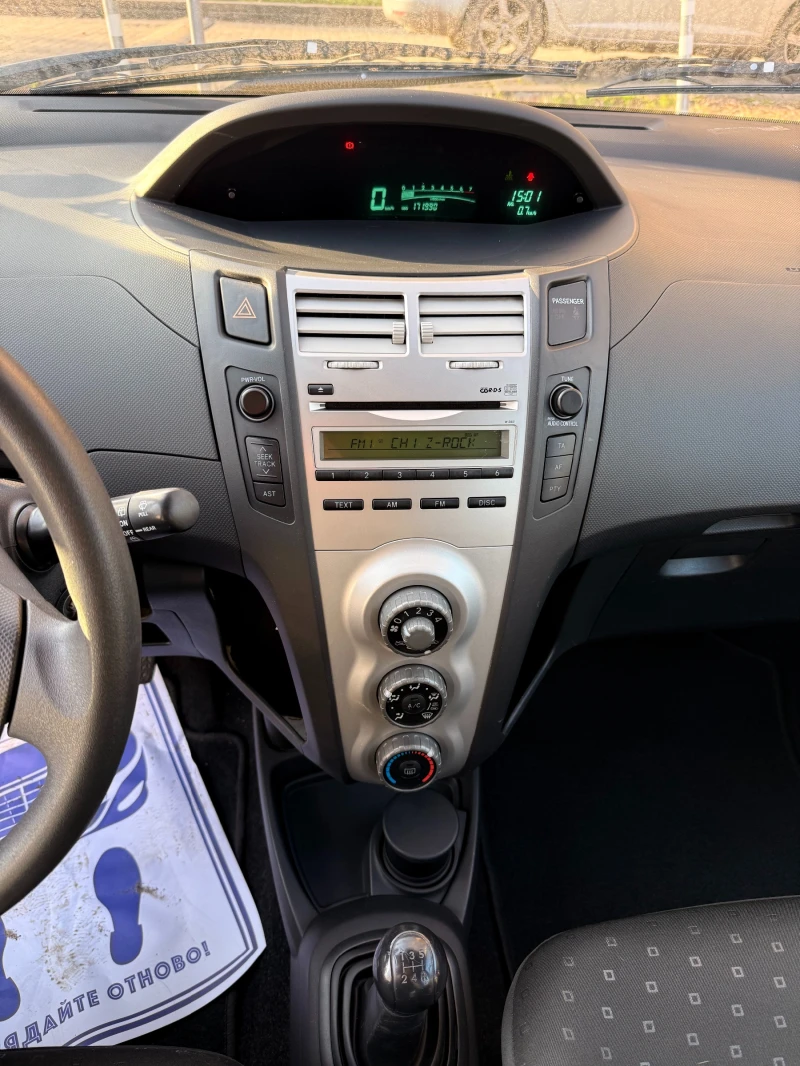 Toyota Yaris, снимка 12 - Автомобили и джипове - 52873640