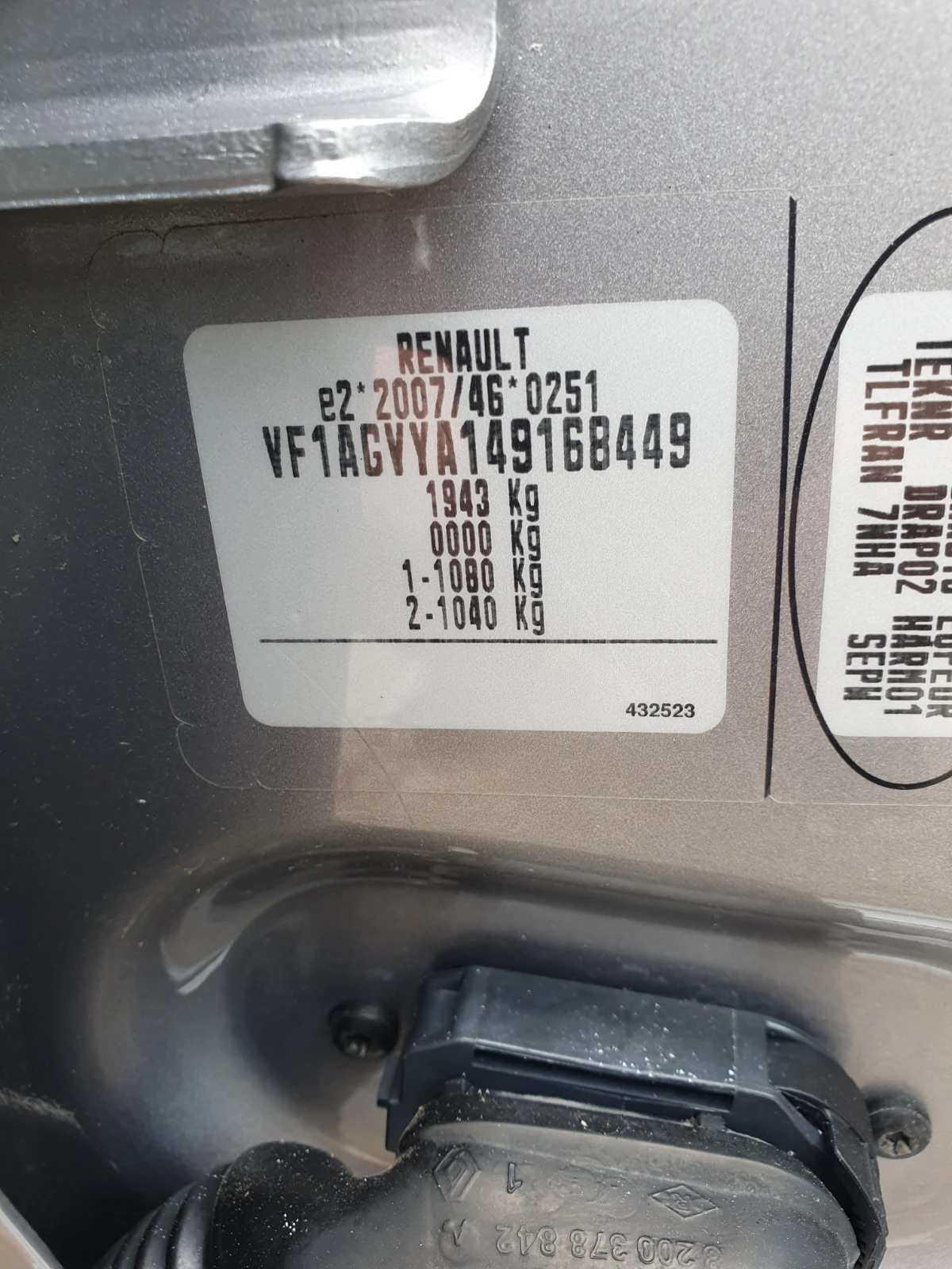 Renault Zoe ZE INTENSE   | Mobile.bg   15