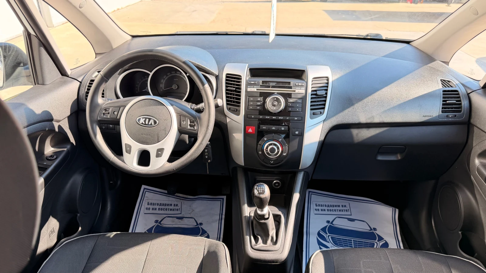 Kia Venga 1.4i 16V* GPL* UNIKAT*  | Mobile.bg � ����������� 8