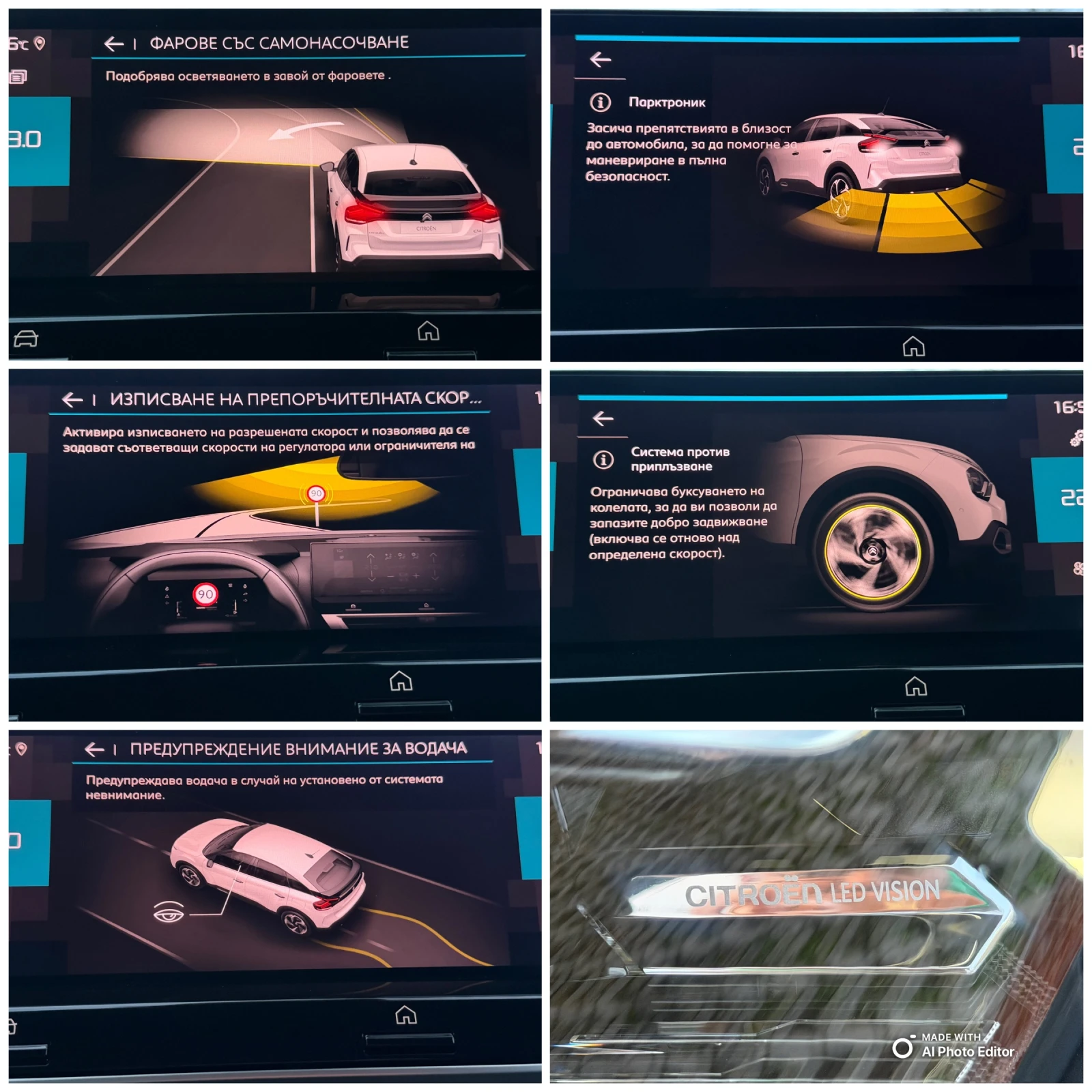 Citroen C4 1.5 AVTOMAT LED KAMERA | Mobile.bg   12