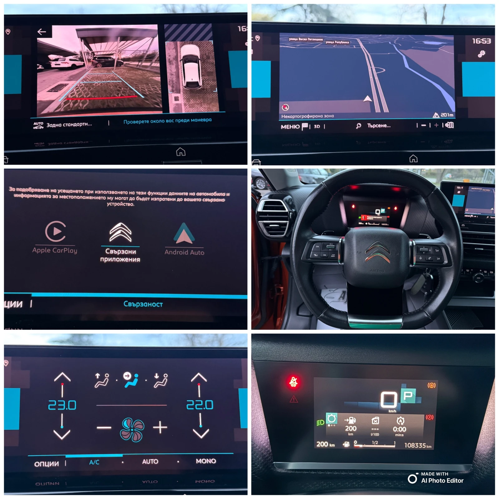 Citroen C4 1.5 AVTOMAT LED KAMERA | Mobile.bg   11