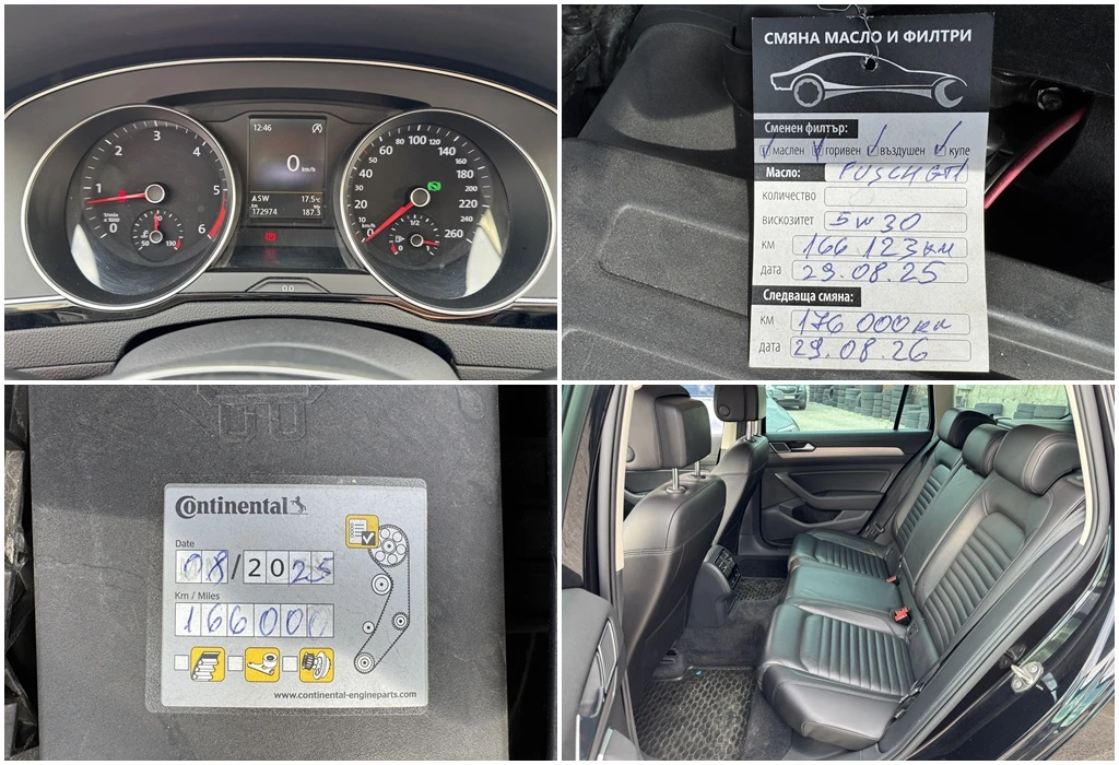 VW Passat  !!!!!!!!!! | Mobile.bg   17