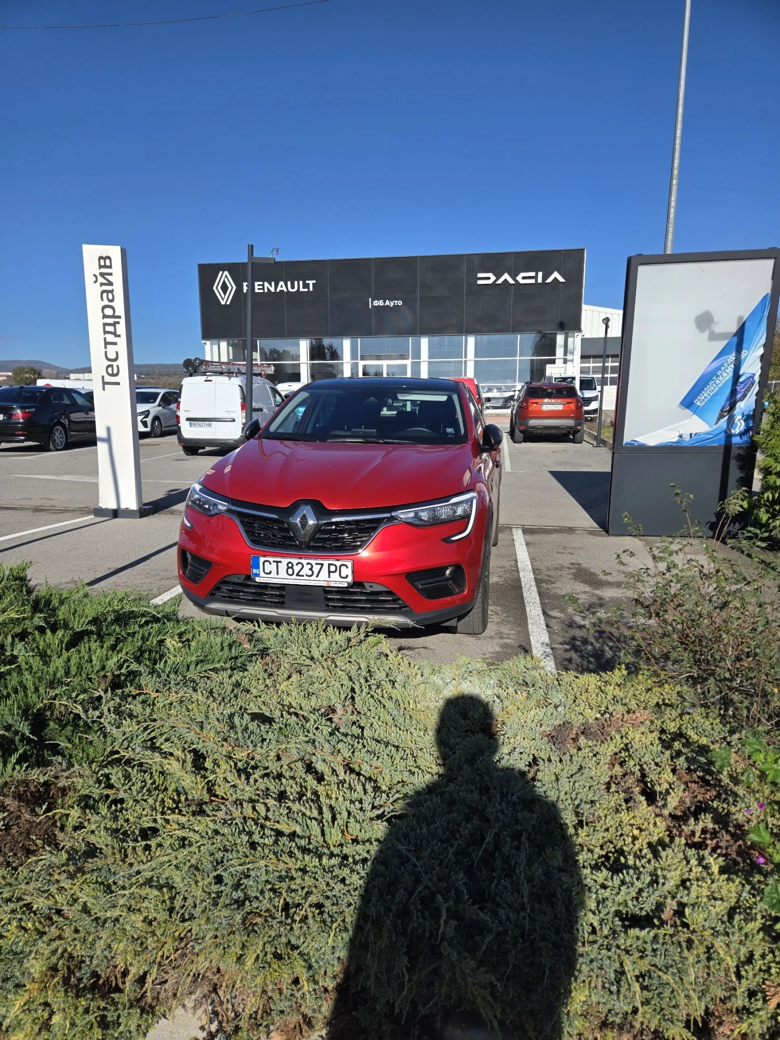 Renault Arkana Mild hybrid.  | Mobile.bg   1