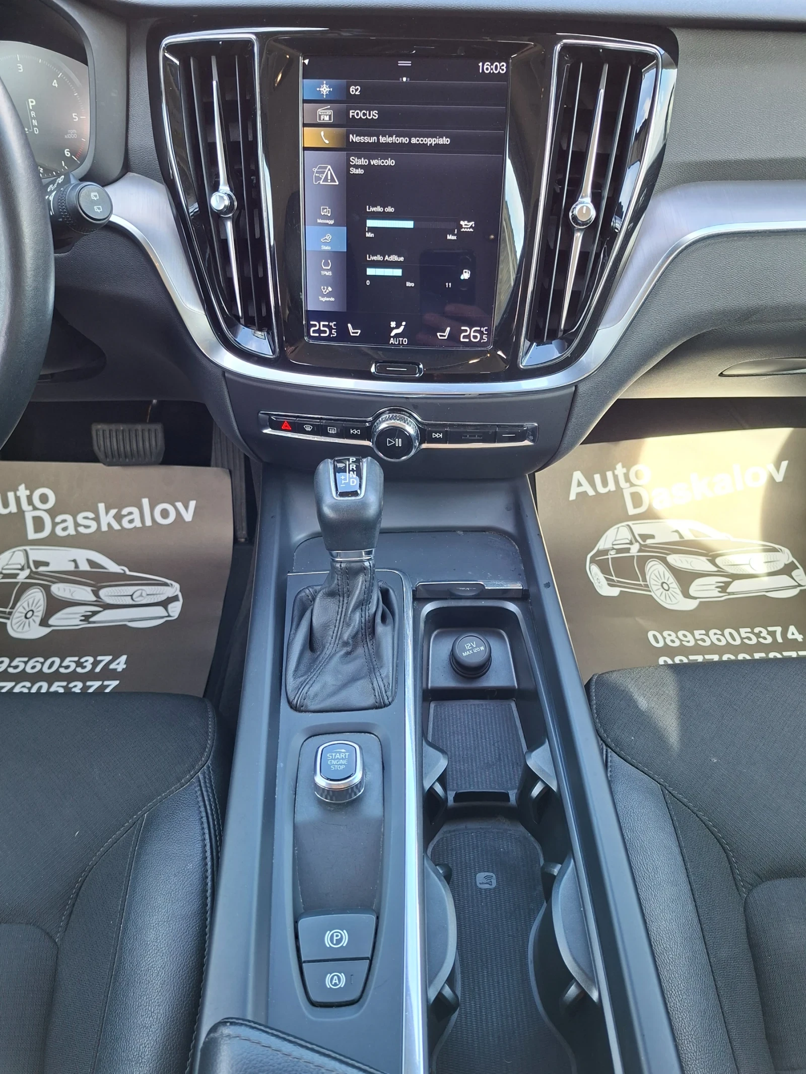Volvo V60 2, 0 D3 | Mobile.bg � ����������� 14