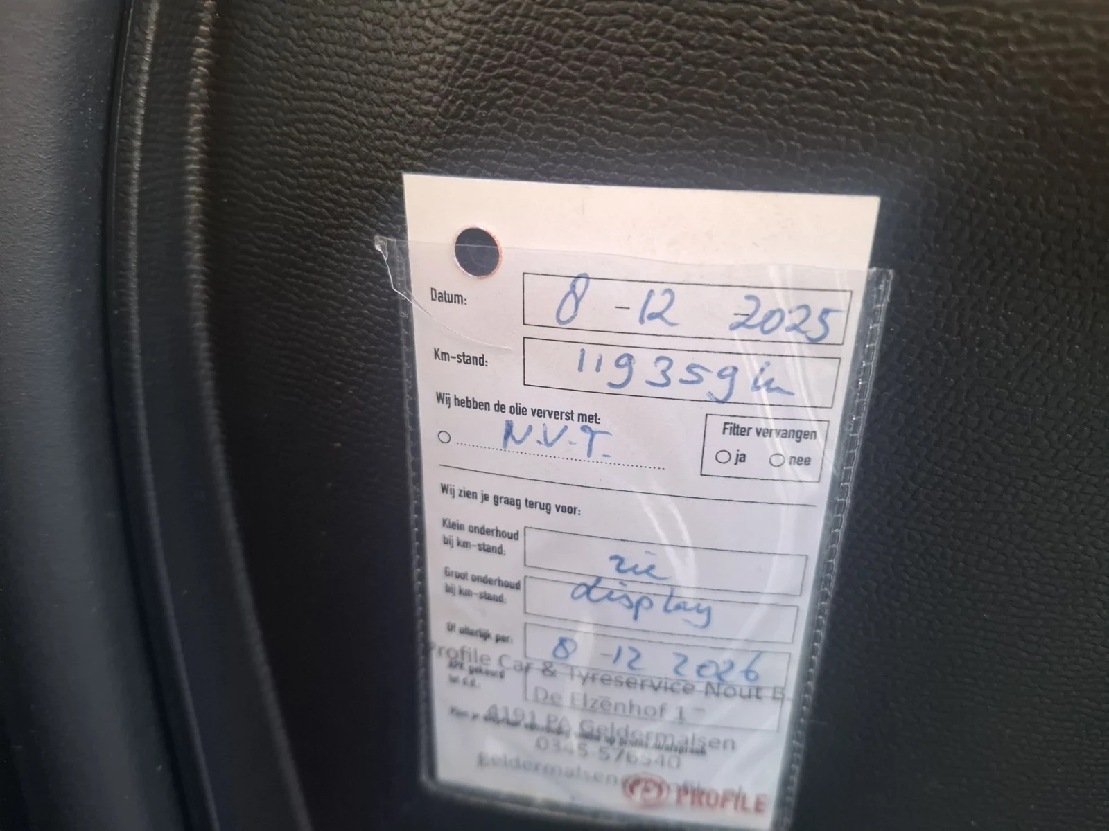 Peugeot 208 50kw  | Mobile.bg � ����������� 17