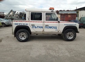 Land Rover Defender Пътна Помощ, снимка 8