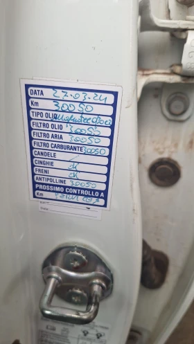 Mitsubishi L200 2.2 - 46700 лв. / 23877.33 € - 22350486 16