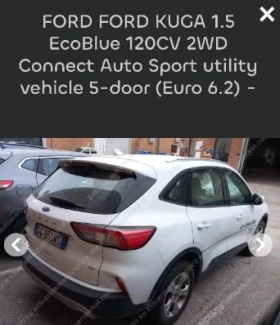 Ford Kuga 1.5D FACE | Auto.bg — изображение 3