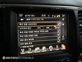 Jeep Grand cherokee SUMMIT / DISTRONIC / ОБДУХВАНЕ / ПАНОРАМА          - 9700 € / 18971.55 лв. - 19029611 13