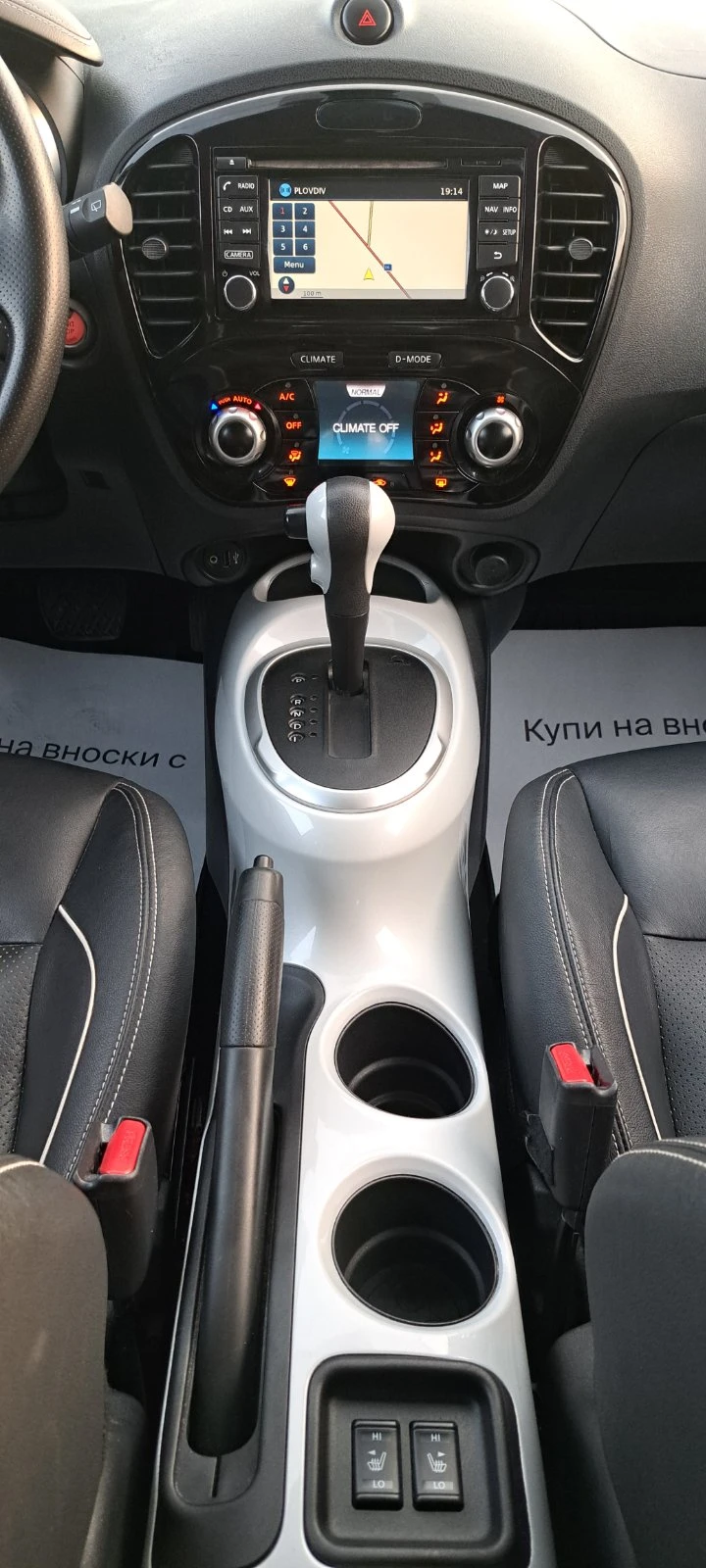 Nissan Juke 1.6 Бензин 117kc Navi, ЕВРО6.  Камера, Автомат, снимка 12 - Автомобили и джипове - 55876257