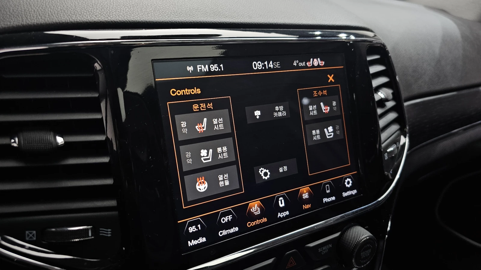 Jeep Grand cherokee 3.6 SUMMIT WK2 autogeorge.com | Mobile.bg � ����������� 17