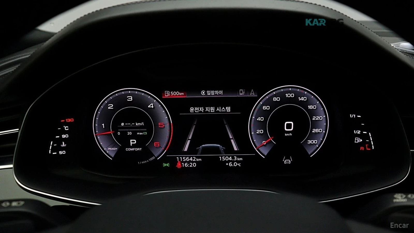 Audi Q8 45 TDI QUATTRO PREMIUM* HUD* КОЖА* ОБДУХВ* ПАНО* Н, снимка 6 - Автомобили и джипове - 55325327
