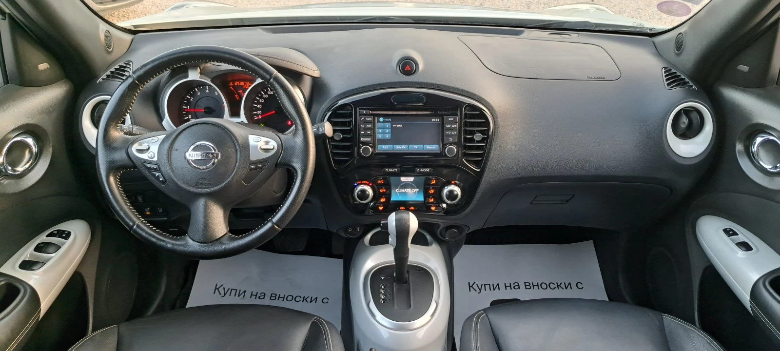 Nissan Juke 1.6 Бензин 117kc Navi, ЕВРО6.  Камера, Автомат, снимка 10 - Автомобили и джипове - 55876257