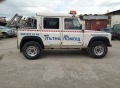 Land Rover Defender Пътна Помощ - изображение 8