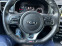 Обява за продажба на Kia Sportage 2.0 CRDi GT Line 4WD 185hp ~37 500 лв. - изображение 10