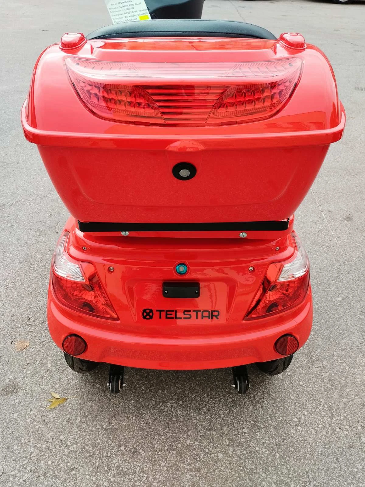 Telstar TS LUXOR, снимка 3 - Мотоциклети и мототехника - 53871801