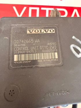 4N51-2C405-GA  ABS помпа VOLVO S40 30742654 Ate 10.0206-0226.4  30742665AA, снимка 3