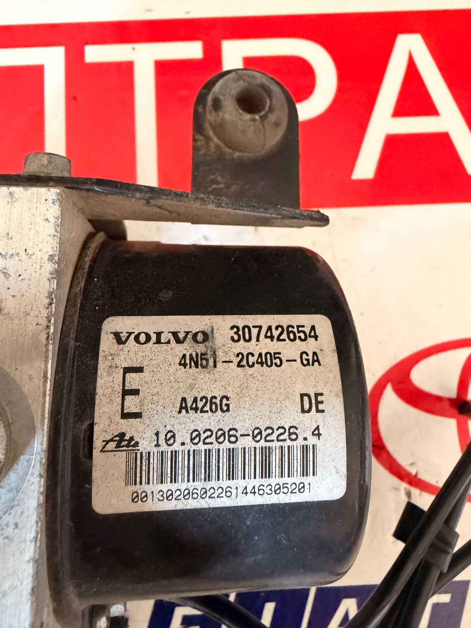 4N51-2C405-GA  ABS ����� VOLVO S40 30742654 Ate 10.0206-0226.4  30742665AA | Mobile.bg � ����������� 2